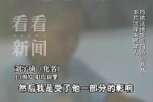 东体：说武磊依靠奥斯卡不够客观 创造机会能力国内无人能出其右